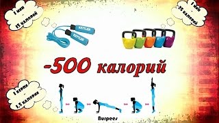 ТОП-3 самых эффективных упражнения для сжигания жира. ТОП-3 самых эффективных упражнения для сжигания жира.