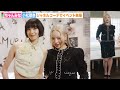 ちゃんみな&小松菜奈がシャネルコーデで来場 仲良し2ショット撮影やインタビュー映像も シャネル『ラ ギャルリー デュ ディズヌフエム トーキョー』