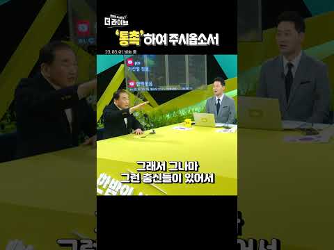 (<strong>이재오</strong>)