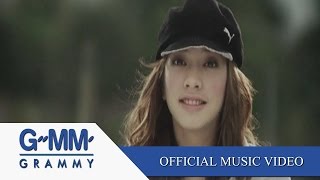 วันนั้นอย่าลืมวันนี้ - พลพล【OFFICIAL MV】 chords