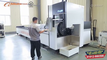 Alibaba.com Introducing to Ruijie Laser Factory (2021)