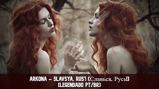 Arkona - Slavsya, Rus'! (Славься, Русь!)(Legendado PT/BR)