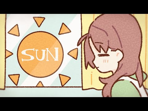 SUN - 星野源 / 陽如なみ cover【歌ってみた】