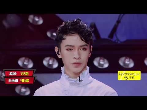 《2017快乐男声》全国晋级赛选手精选：王南钧高票获胜金翀 Super Boy2017【快男超女官方频道】