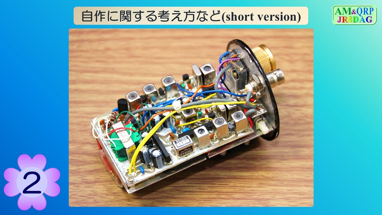 自作】アマチュア無線用 Qメーター / インダクタンスブリッジ（測定