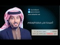أصبحنا على فطرة الإسلام سمير