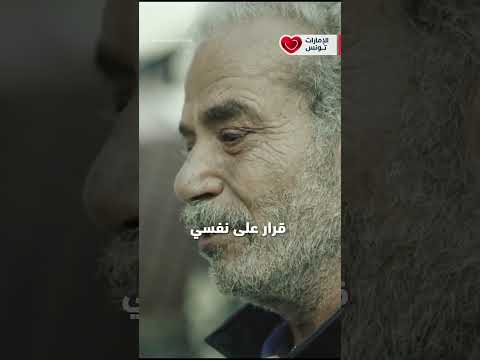 باقون ما بقي الزعتر والزيتون