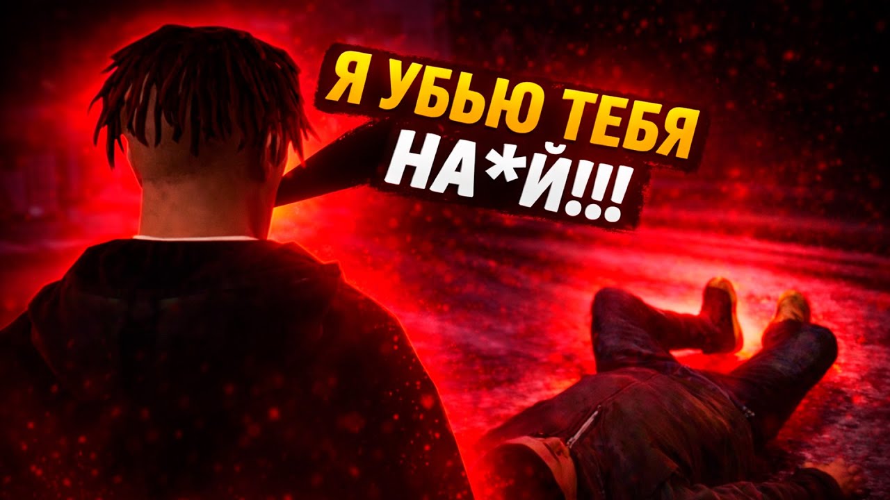 КАЙДЕНА УБИЛ ПАРЕНЬ С 201 БЛОКА! || NEW YORK TIMES