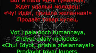 *Korobeyniki* *Korobeyniki*