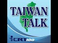 Resilience by Design: Enoch Wu on Preparing Taiwan to Face the Unknown