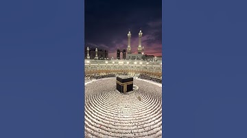 লা ইলাহা ইল্লাল্লাহلا إله إلا الله جمال الآيات جمال المنظر جمال التلاوة تبارك الرحمن #islamicvideo