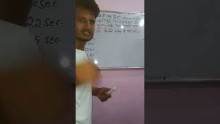 Train Short Tricks//Maths short tricks #maths #viral #ssc