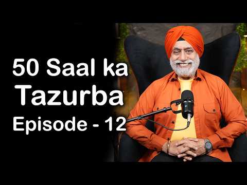 50 Saal ka Tazurba | Episode 12 | TsMadaan