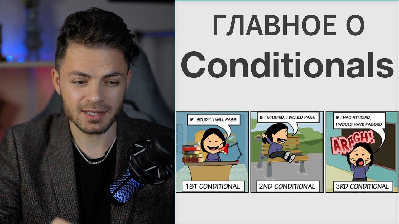 Conditionals youtube