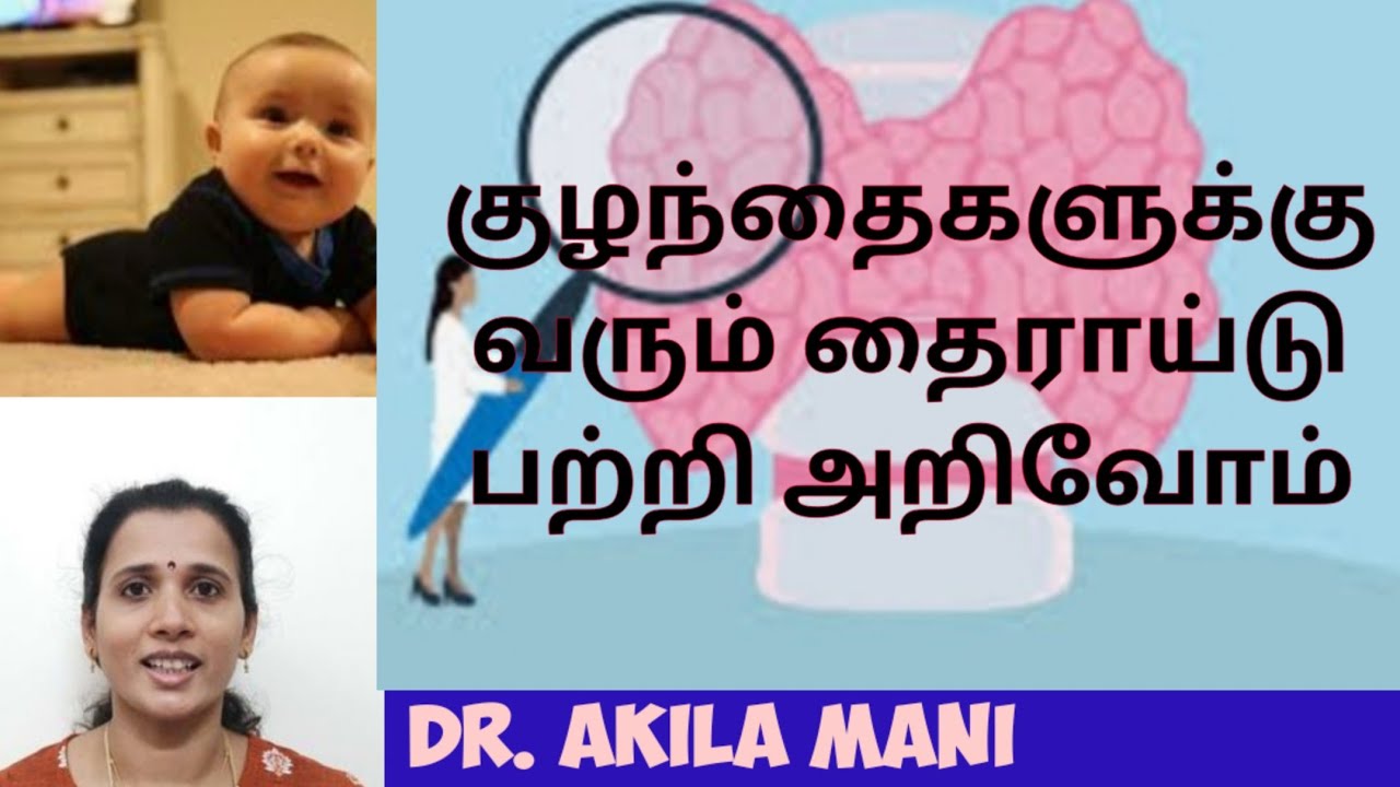 thyroid problems in