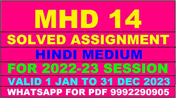 mhd 14 solved assignment 2022-23 | mhd 14 solved assignment in hindi 2022-2023 | mhd 14 2023