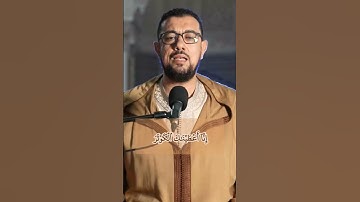 سورة الكوثر #عبد_الإله_الصالح #اكسبلور #قرآن