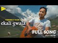 Ekali gwala  original pahadi song by pawandeep rajan  official music  full song