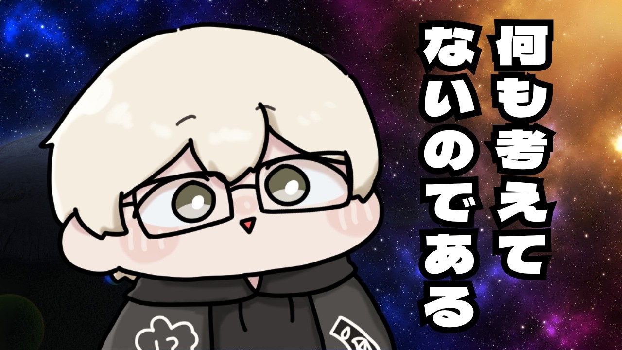 【Cast n Chill】まったり釣りする【Vtuber】