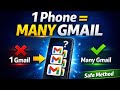 জিমেইল আইডি কিভাবে খুলব || gmail id কিভাবে খুলতে হয় || how to make gmail account 2026