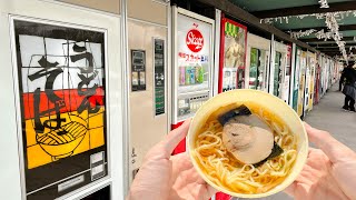 Vending Machine Wonderland in JAPAN: Over 100 Machines Selling Everything from Ramen to Mask