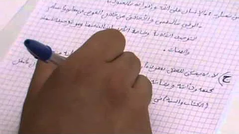 اختبار في نهاية الدورة اختبار في نهاية الدورة