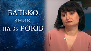 ДРАМА В ОКУПОВАНОМУ ДОНЕЦЬКУ: Вікторія шукає зниклого батька! | "Говорить Україна". Архів