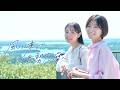 【近鉄公式】 風に乗って、伊勢志摩へ　～心が満ちる、伊勢志摩の旅編～　30秒ver.