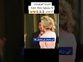 تي رشرش تي رشرش حالات واتس أب
