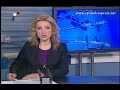 Syria News 19.2.2013, Russia keeps the warships in the Mediterranean,