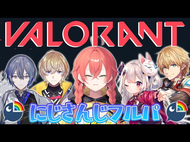 【 VALORANT 】にじさんじフルパランク🌈うぉうぉうぉうぉ！！！【にじさんじ/獅子堂あかり】のサムネイル