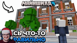 видео: МЕНЯ ЗАПЕРЛИ ВО СНЕ ► МайнШилд 4 - Майнкрафт выживание 1.21 Alfedov ( Альфедов Майнкрафт ) | Реакция картинка: МЕНЯ ЗАПЕРЛИ ВО СНЕ ► МайнШилд 4 - Майнкрафт выживание 1.21 Alfedov ( Альфедов Майнкрафт ) | Реакция
