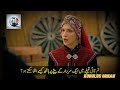 KURULUS ORHAN EPISODE 11 TRAILER 2 IN URDU SUBTITLES KURULUS ORHAN EPISODE 11 TRAILER 2 IN URDU SUBTITLES