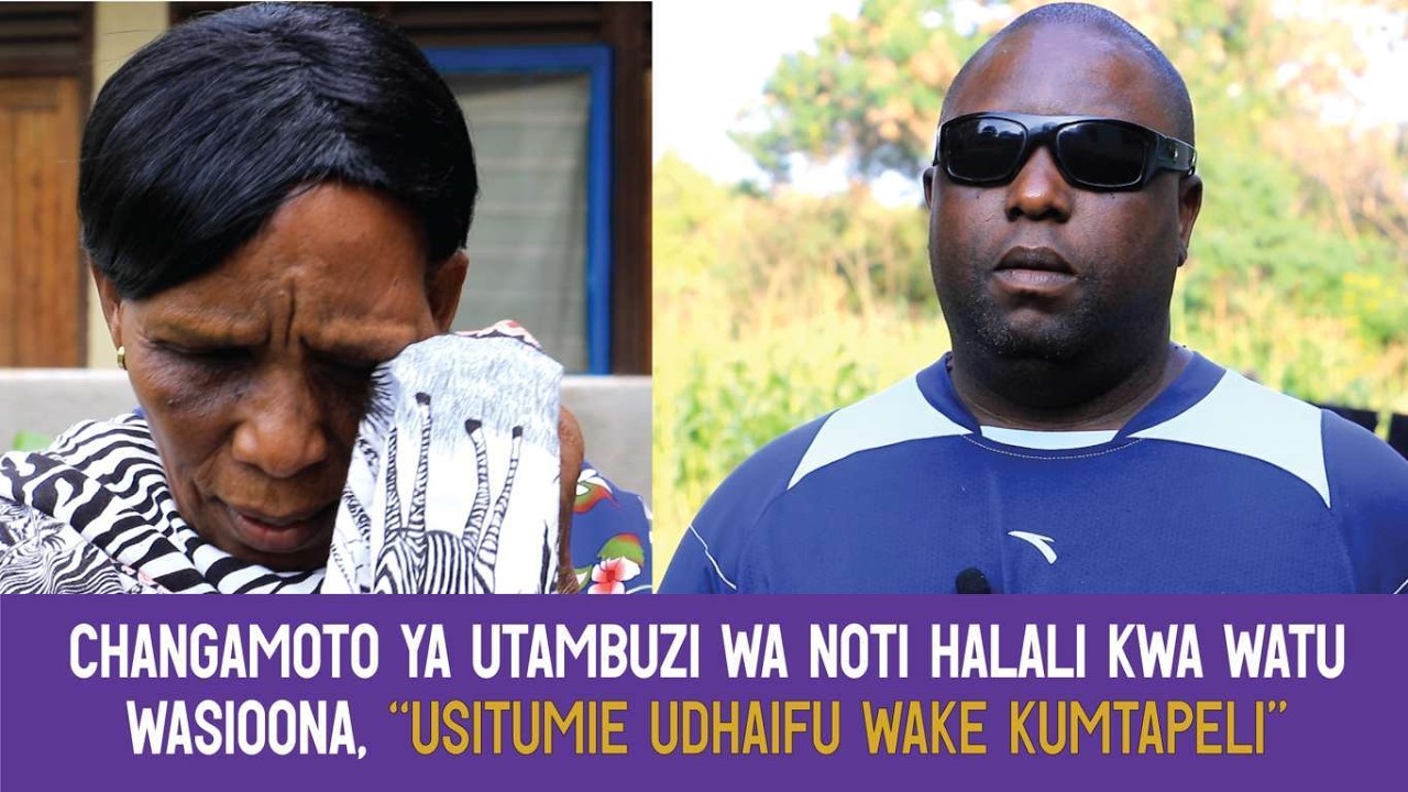 KIU YA WATU WASIOONA KATIKA UTAMBUZI WA SARAFU NA NOTI HALALI ZA BENKI KUU YA TANZANIA