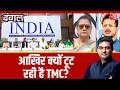 Dangal With Sahil Joshi: क्या TMC के टूट रहे विधायक सांसद BJP में विलय करेंगे? | TMC Split | Mamata
