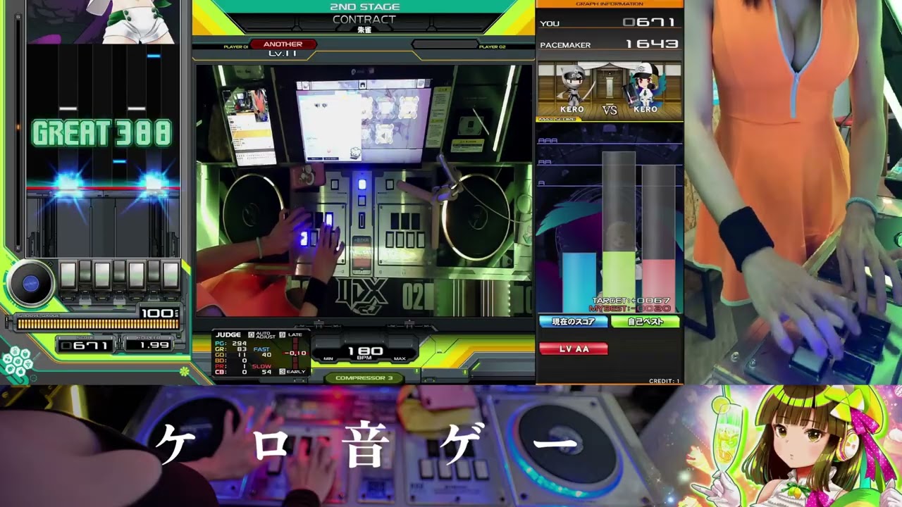 beatmania IIDX 33 Sparkle Shower] CONTRACT [SPH] FC - YouTube