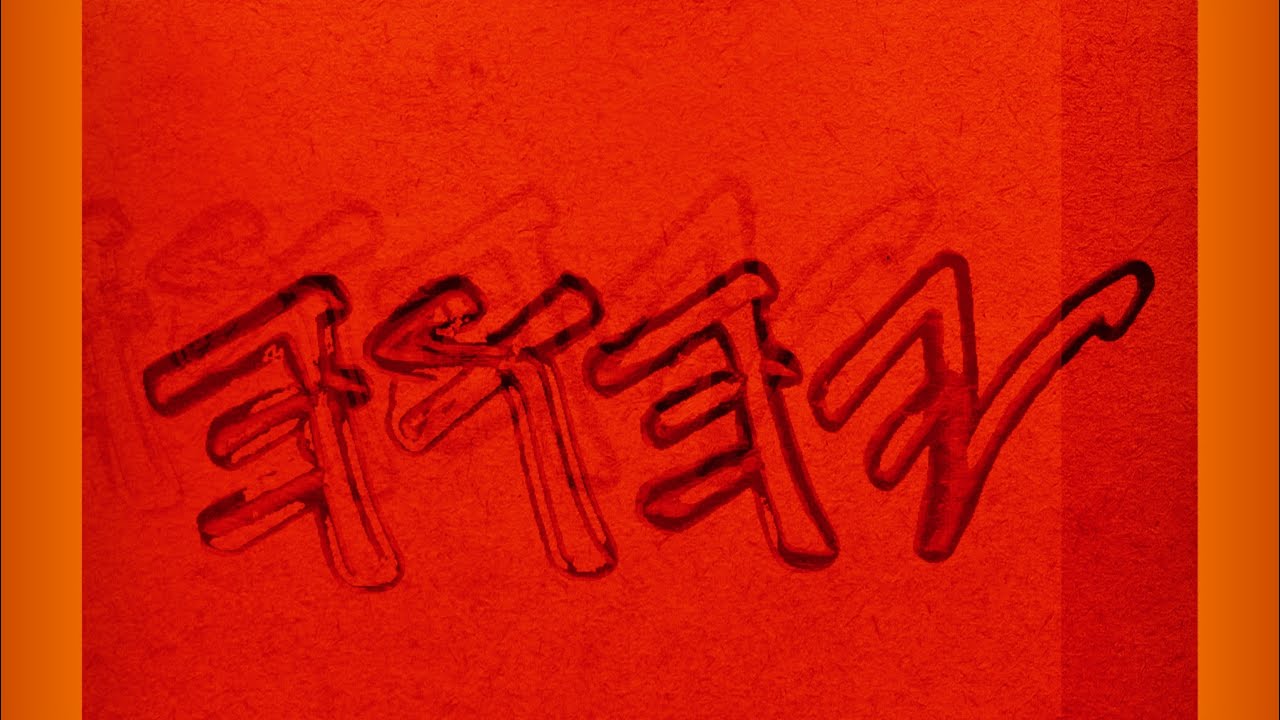 Kick Rocks (Lil Uzi Vert Type Beat) YouTube