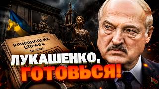 СРОЧНО! Дело против Лукашенко: Офис Президента пошел на крайний шаг! Минск в панике!