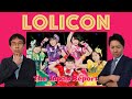 Why Are Japanese Men Crazy About Young Female Idols? | The Japan Report
