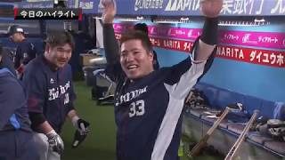 2019年4月24日 千葉ロッテ対埼玉西武 試合ダイジェスト