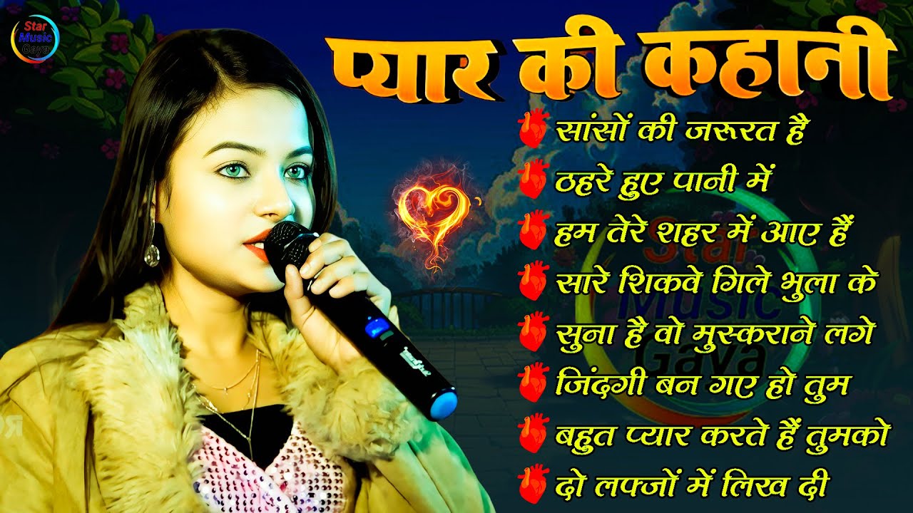 💖 Durga Boss Romantic Love Songs 2025 | Nonstop Hindi Jukebox