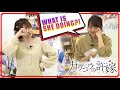 Kohara Konomi and Kitou Akari play a Gesture game!