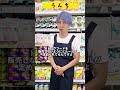 うんち #shorts