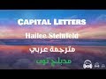 Hailee Steinfeld, BloodPop® - Capital Letters مترجمة عربي