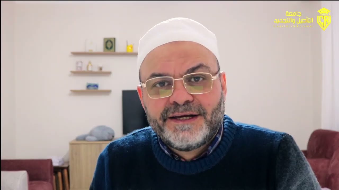 (2) علم البيان - د. الشيخ محمد باسم دهمان