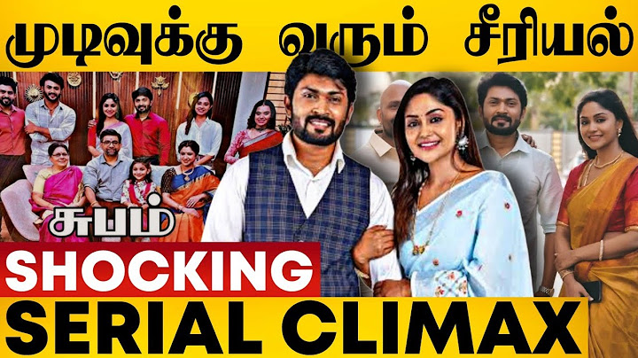 😢 முடிவுக்கு வரும் வீட்டுக்கு வீடு வாசல்படி சீரியல் 💔 | Veetuku Veedu Vaasapadi Climax | Vijay Tv