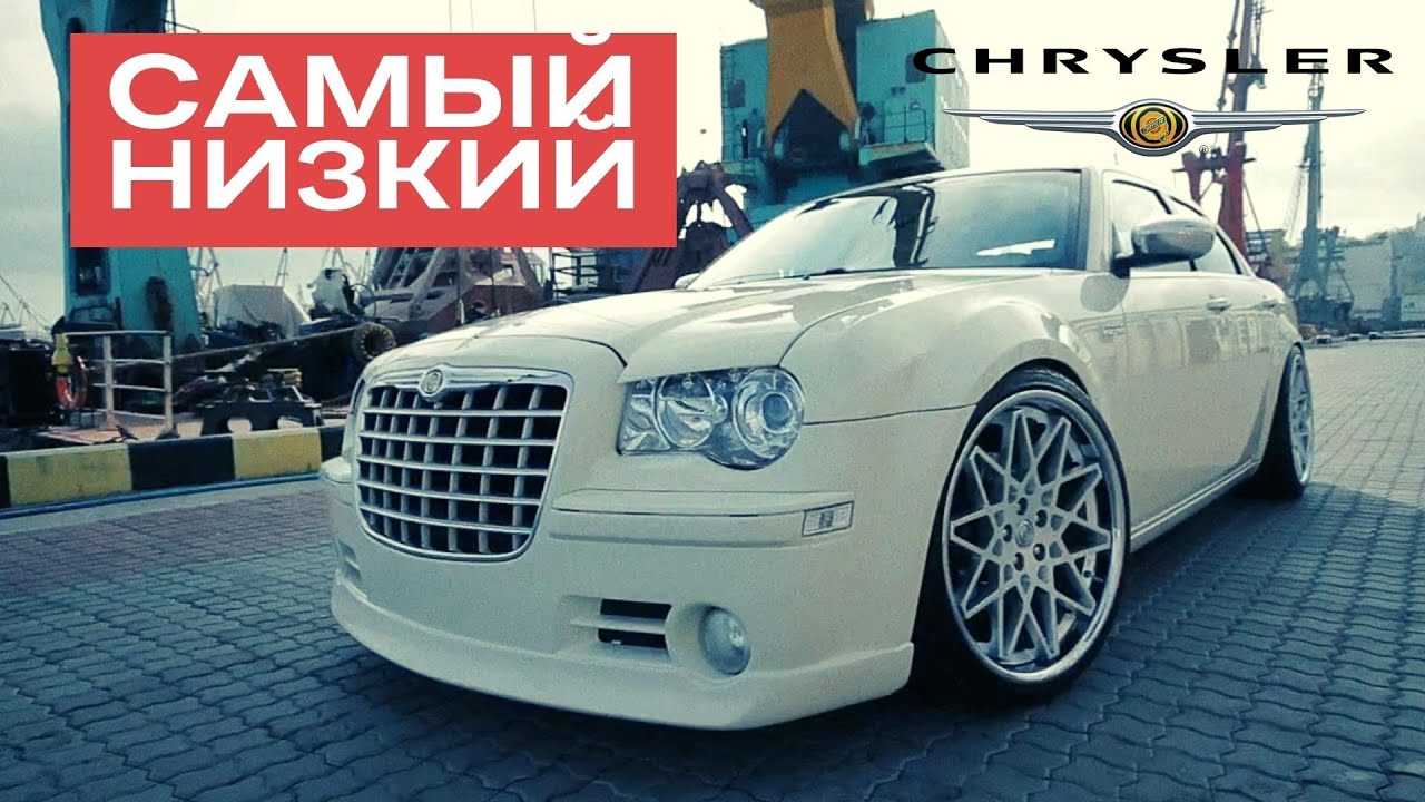 Chrysler 300C HEMI AWD_AutoZOOM_автотема YouTube