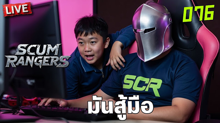 SCUM Rangers LIVE-076 มันสู้มือ
