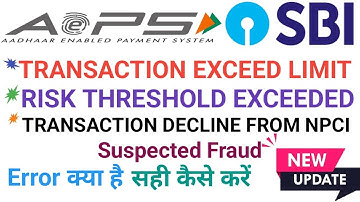 SBI Aeps Risk threshold Exceeded, Suspected Fraud Problem Solve|| SBI Aeps all problem Solv||