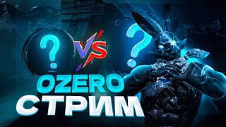 ЖАРКАЯ ЗАРУБА 🔥🔥🔥   ​​GRANDX VS IKA    8/8